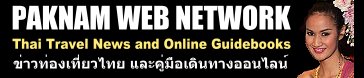 Click for the best Thai websites